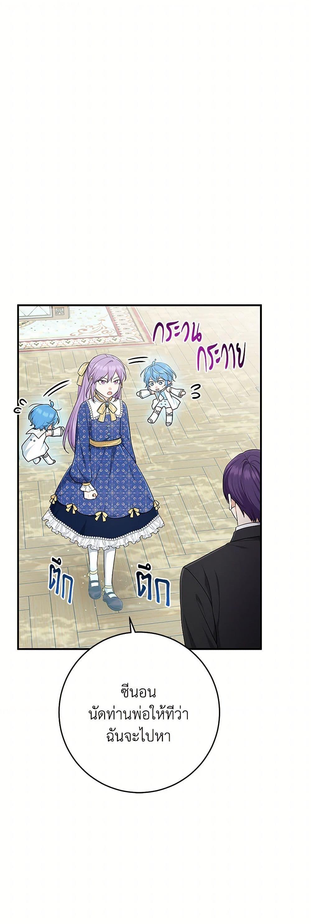 Manga-lc-com อ่านมังงะ อ่านการ์ตูน ออนไลน์ ฟรี I Played the Role of the Adopted Daughter Too Well ตอนที่ 1 2 3 4 5 6 7 8 9 10 11 12 13 14 ฟรี ไม่มีโฆษณา Manga-lc - อ่าน มังงะ อ่าน การ์ตูน ออนไลน์ อ่านมังงะ ฟรี