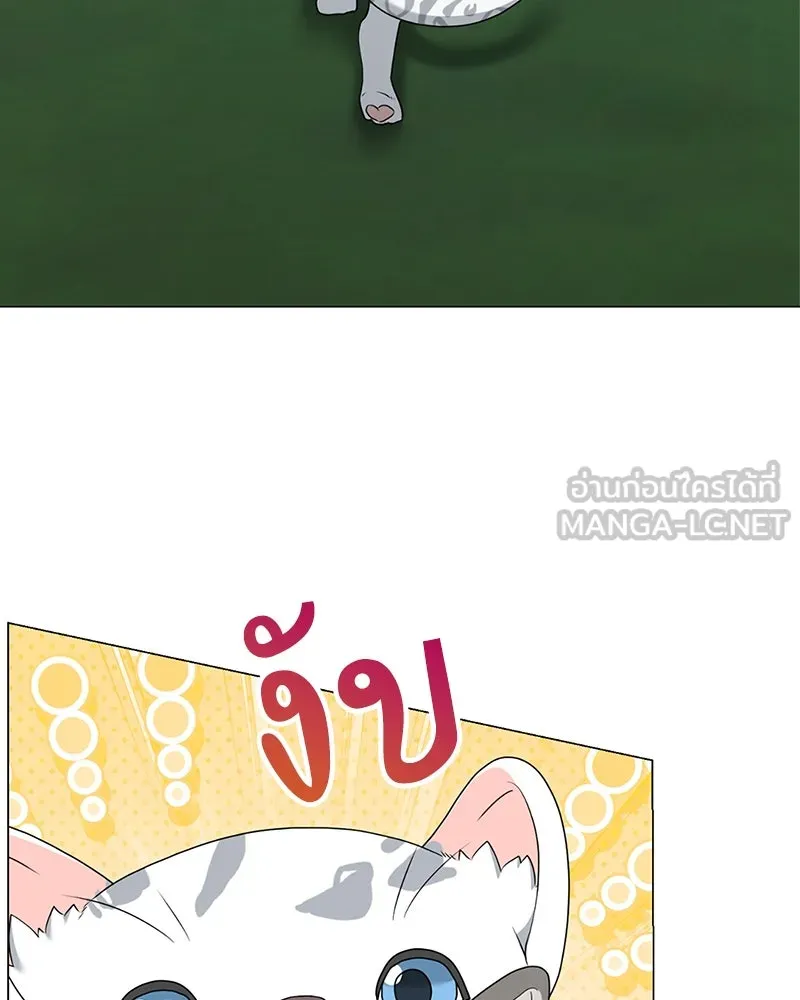 คนสวนโลกฮันเตอร์ ตอนที่ 34 รูปที่ 111