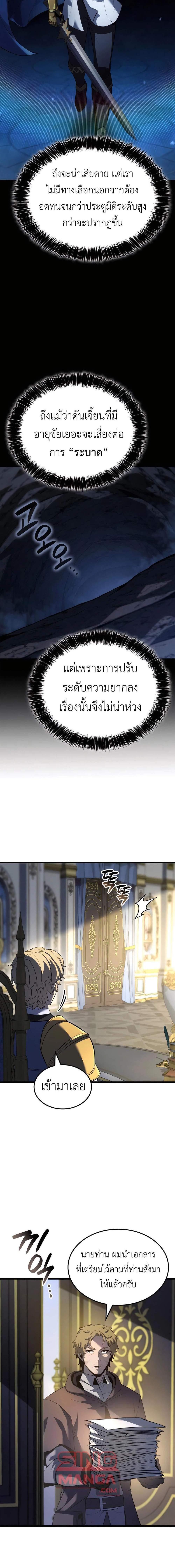 Manga-lc-com อ่านมังงะ อ่านการ์ตูน ออนไลน์ ฟรี The Count’s Youngest Son is A Player ตอนที่ 1 2 3 4 5 6 7 8 9 10 11 12 13 14 ฟรี ไม่มีโฆษณา Manga-lc - อ่าน มังงะ อ่าน การ์ตูน ออนไลน์ อ่านมังงะ ฟรี