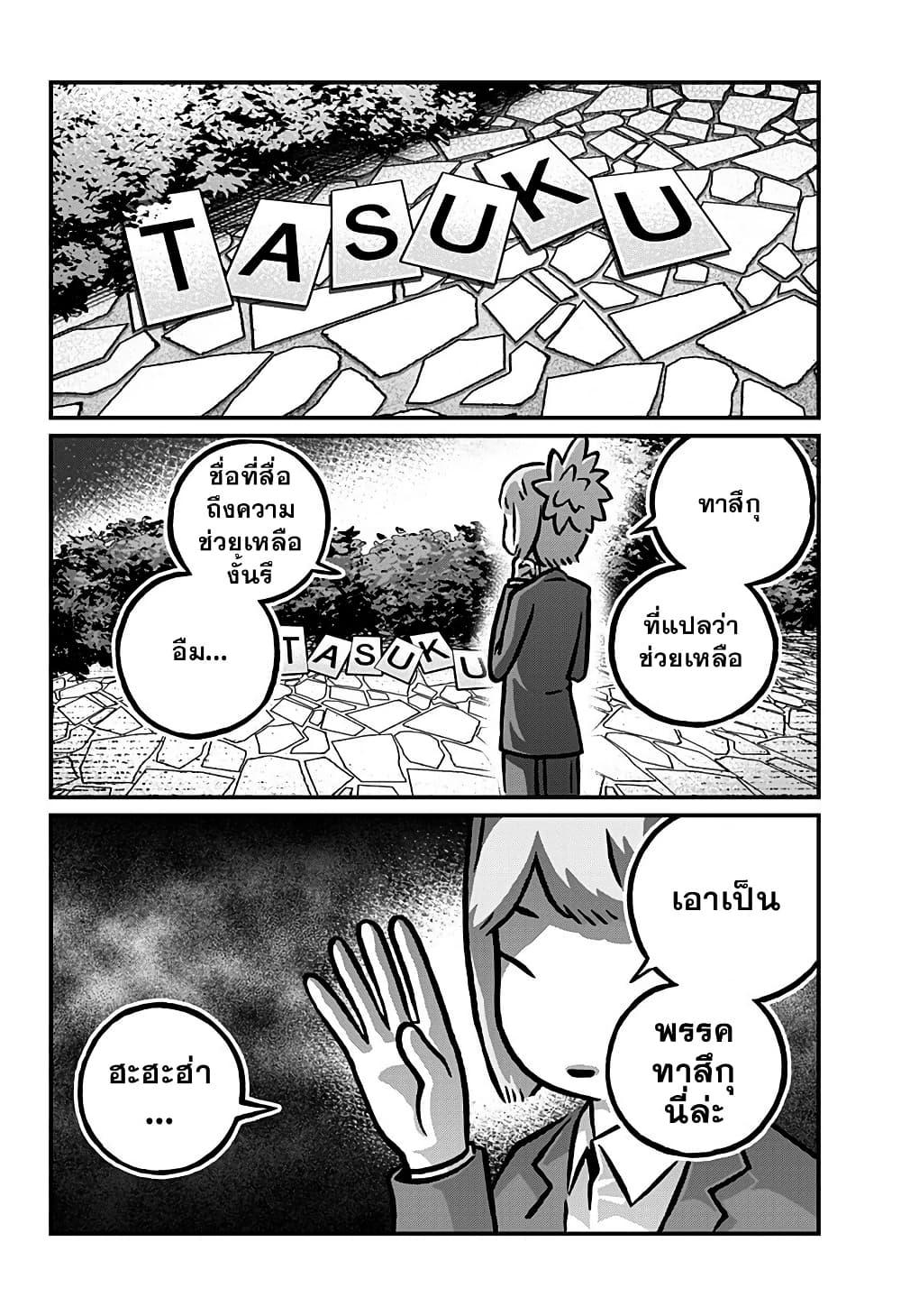 Manga-lc-com อ่านมังงะ อ่านการ์ตูน ออนไลน์ ฟรี Kowaiyasan ตอนที่ 1 2 3 4 5 6 7 8 9 10 11 12 13 14 ฟรี ไม่มีโฆษณา Manga-lc - อ่าน มังงะ อ่าน การ์ตูน ออนไลน์ อ่านมังงะ ฟรี