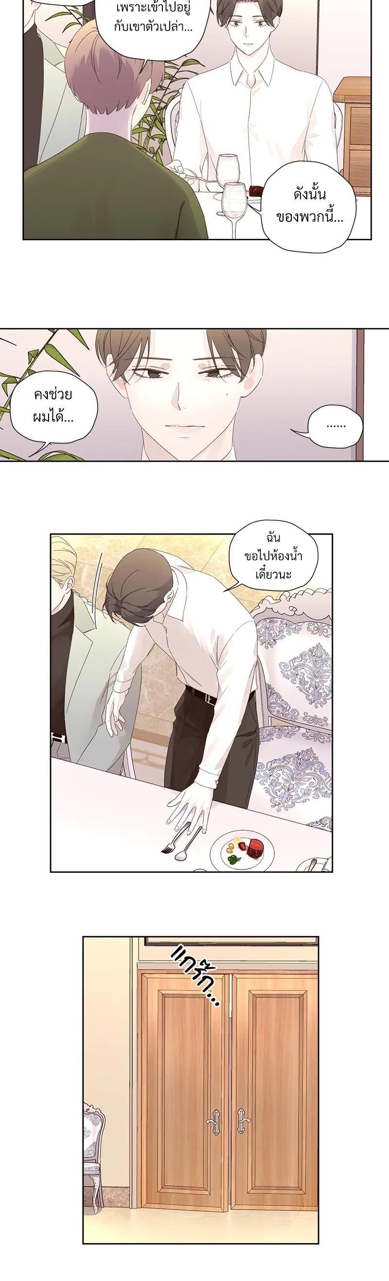 Manga-lc-com อ่านมังงะ อ่านการ์ตูน ออนไลน์ ฟรี 4 Week Lovers ตอนที่ 1 2 3 4 5 6 7 8 9 10 11 12 13 14 ฟรี ไม่มีโฆษณา Manga-lc - อ่าน มังงะ อ่าน การ์ตูน ออนไลน์ อ่านมังงะ ฟรี