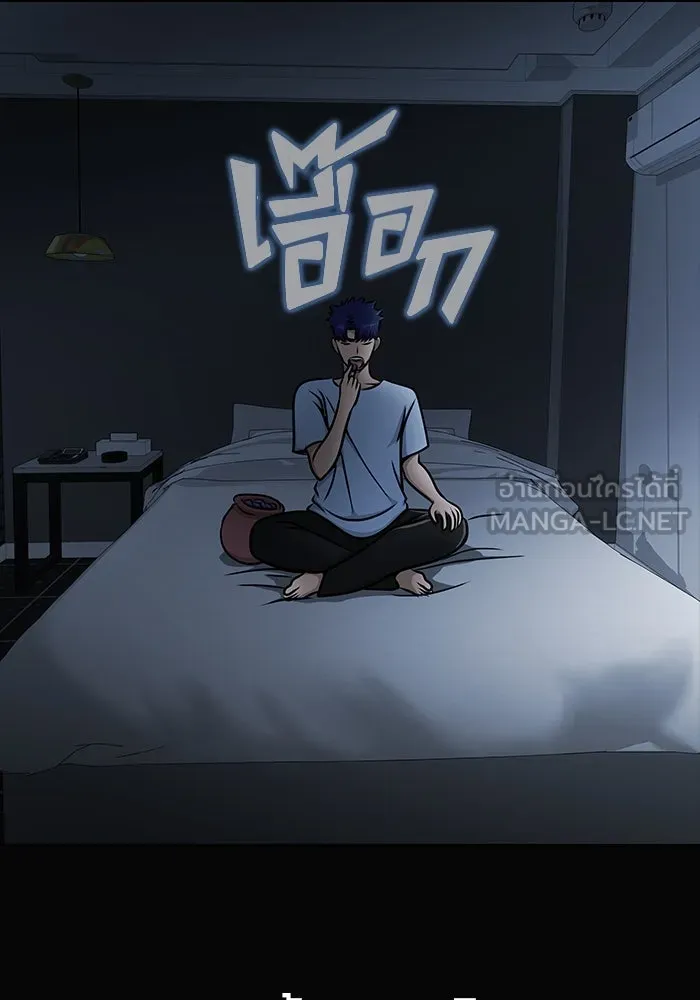 เพลเยอร์นักกินเหล็ก ตอนที่ 15 รูปที่ 93