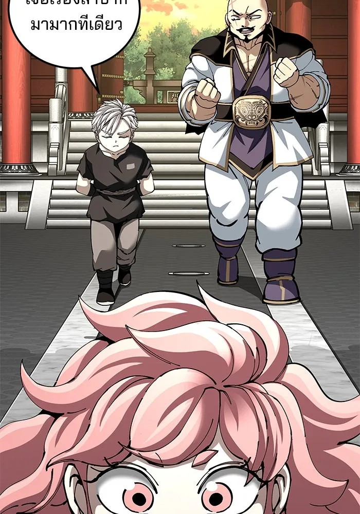 คุณปู่จอมยุทธกับหลานสาวสุดแกร่ง ตอนที่ 100 (จบซีซัน 1) รูปที่ 47