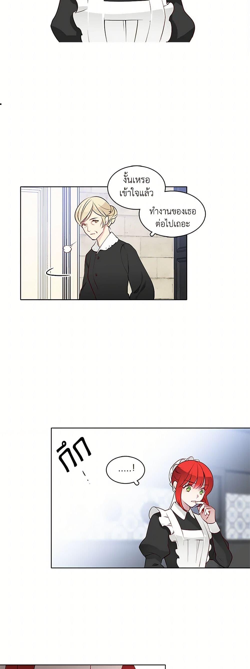 Manga-lc-com อ่านมังงะ อ่านการ์ตูน ออนไลน์ ฟรี The Detective Of Muiella ตอนที่ 1 2 3 4 5 6 7 8 9 10 11 12 13 14 ฟรี ไม่มีโฆษณา Manga-lc - อ่าน มังงะ อ่าน การ์ตูน ออนไลน์ อ่านมังงะ ฟรี