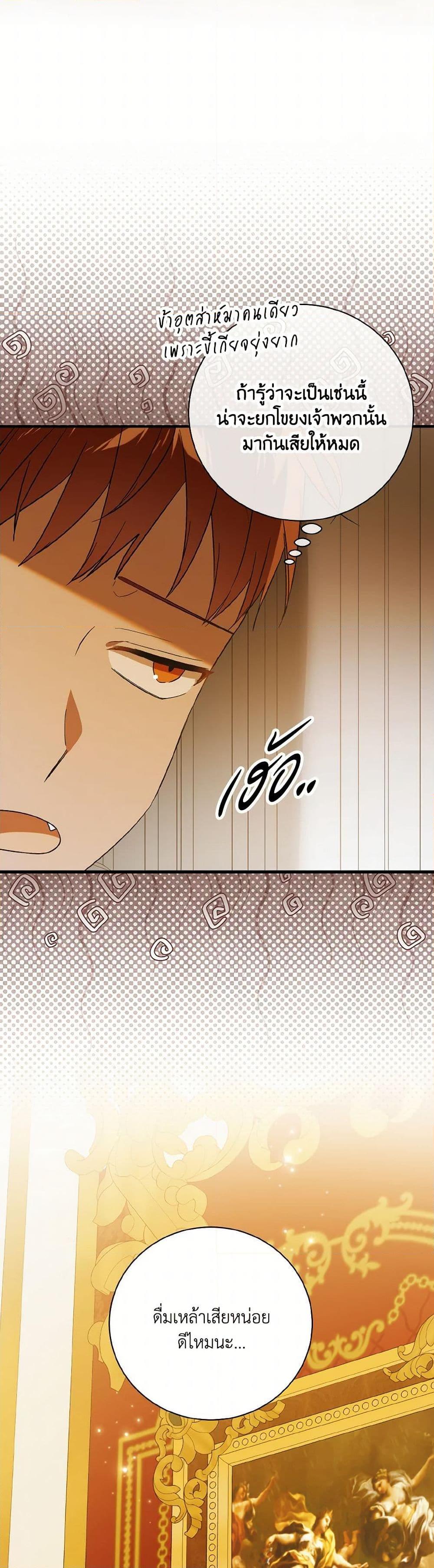 Manga-lc-com อ่านมังงะ อ่านการ์ตูน ออนไลน์ ฟรี A Way to Protect the Lovable You ตอนที่ 1 2 3 4 5 6 7 8 9 10 11 12 13 14 ฟรี ไม่มีโฆษณา Manga-lc - อ่าน มังงะ อ่าน การ์ตูน ออนไลน์ อ่านมังงะ ฟรี