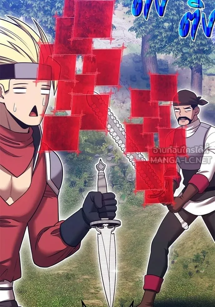 +99 ท่อนไม้ ตอนที่ 174 รูปที่ 88