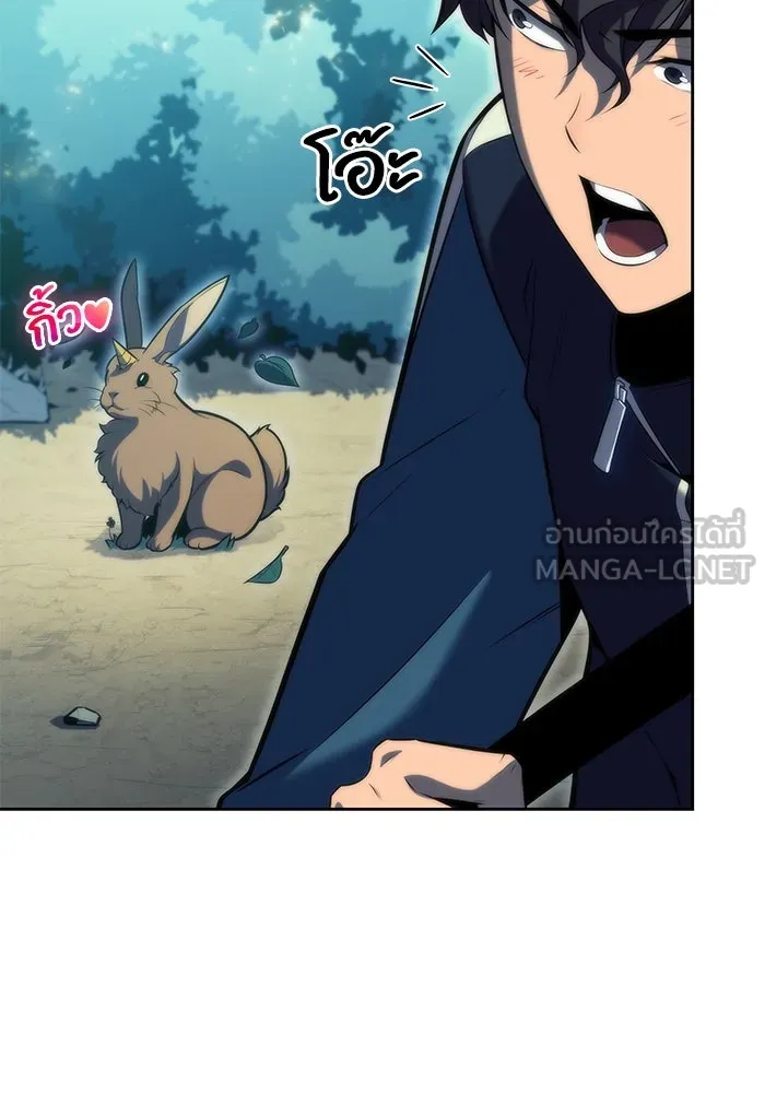 ผู้เล่นหน้าใหม่เลเวลแมกซ์ ตอนที่ 76 ป่าเอลฟ์ รูปที่ 33