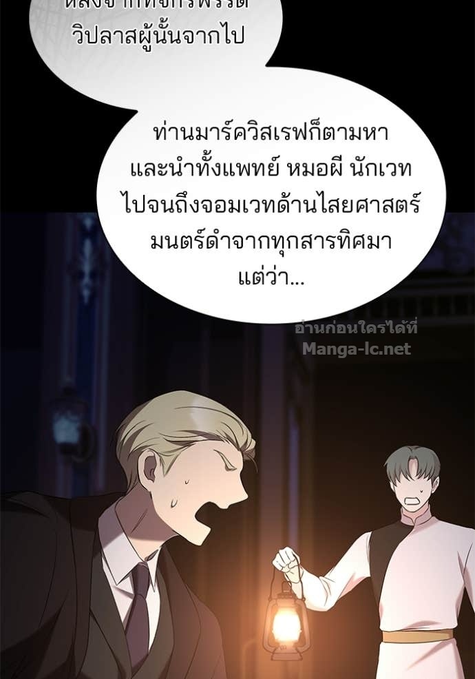 Doujin-Lc- อ่าน โดจิน มังฮวา เกาหลี ญี่ปุ่น จีน แปลไทย ชายาคนสุดท้ายของเจ้าชายไร้หัวใจ ตอนที่ 1 2 3 4 5 6 7 8 9 10 11 12 13 14 ฟรี ไม่มีโฆษณา อ่าน โดจิน Manhwa เกาหลี ญี่ปุ่น จีน เรามีครบ คัดมาให้เน้นๆ โดจิน 18+ รับประกันความฟินโดย Doujin Lc