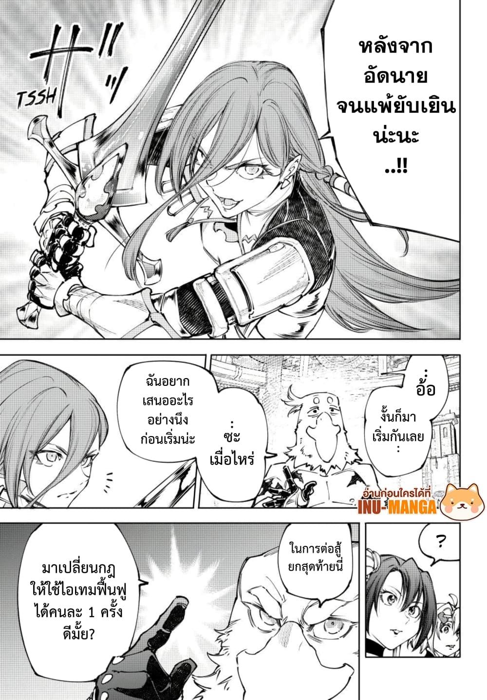 Manga-lc-com อ่านมังงะ อ่านการ์ตูน ออนไลน์ ฟรี Shangri-La Frontier ตอนที่ 1 2 3 4 5 6 7 8 9 10 11 12 13 14 ฟรี ไม่มีโฆษณา Manga-lc - อ่าน มังงะ อ่าน การ์ตูน ออนไลน์ อ่านมังงะ ฟรี