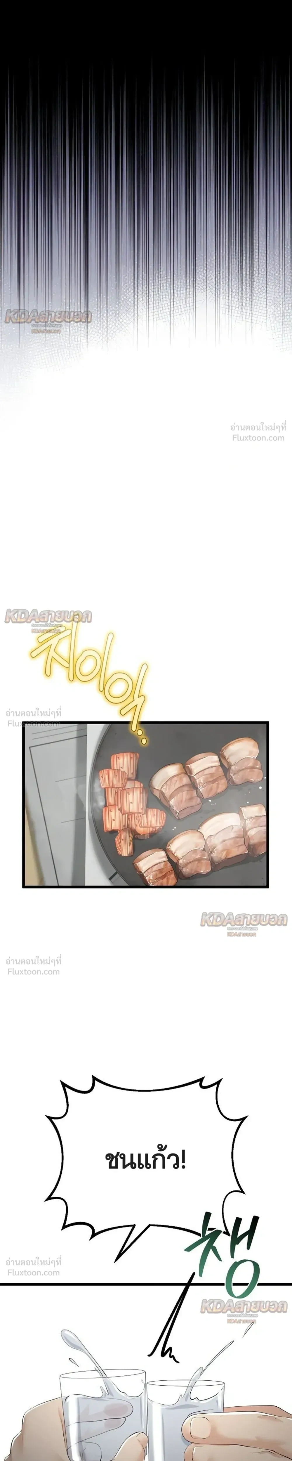 Doujin-Lc- อ่าน โดจิน มังฮวา เกาหลี ญี่ปุ่น จีน แปลไทย My First Love is My Stepmother รักแรกของผม คือ “แม่เลี้ยง” ตอนที่ 1 2 3 4 5 6 7 8 9 10 11 12 13 14 ฟรี ไม่มีโฆษณา อ่าน โดจิน Manhwa เกาหลี ญี่ปุ่น จีน เรามีครบ คัดมาให้เน้นๆ โดจิน 18+ รับประกันความฟินโดย  Doujin Lc