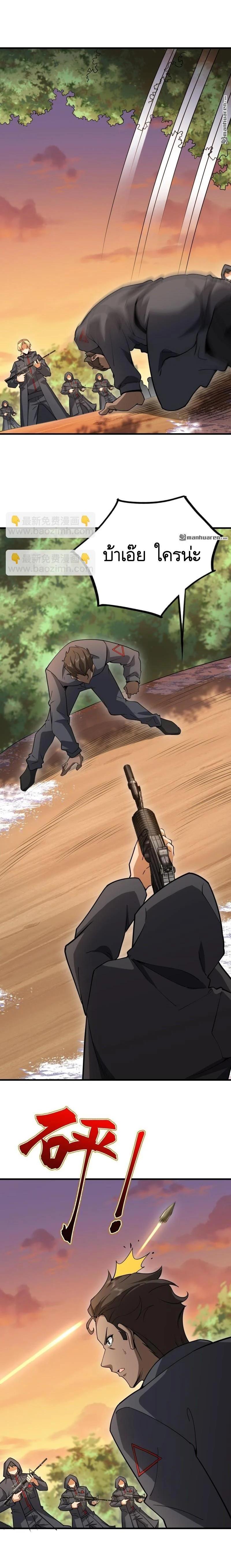 Manga-lc-com อ่านมังงะ อ่านการ์ตูน ออนไลน์ ฟรี The First Order ตอนที่ 1 2 3 4 5 6 7 8 9 10 11 12 13 14 ฟรี ไม่มีโฆษณา Manga-lc - อ่าน มังงะ อ่าน การ์ตูน ออนไลน์ อ่านมังงะ ฟรี