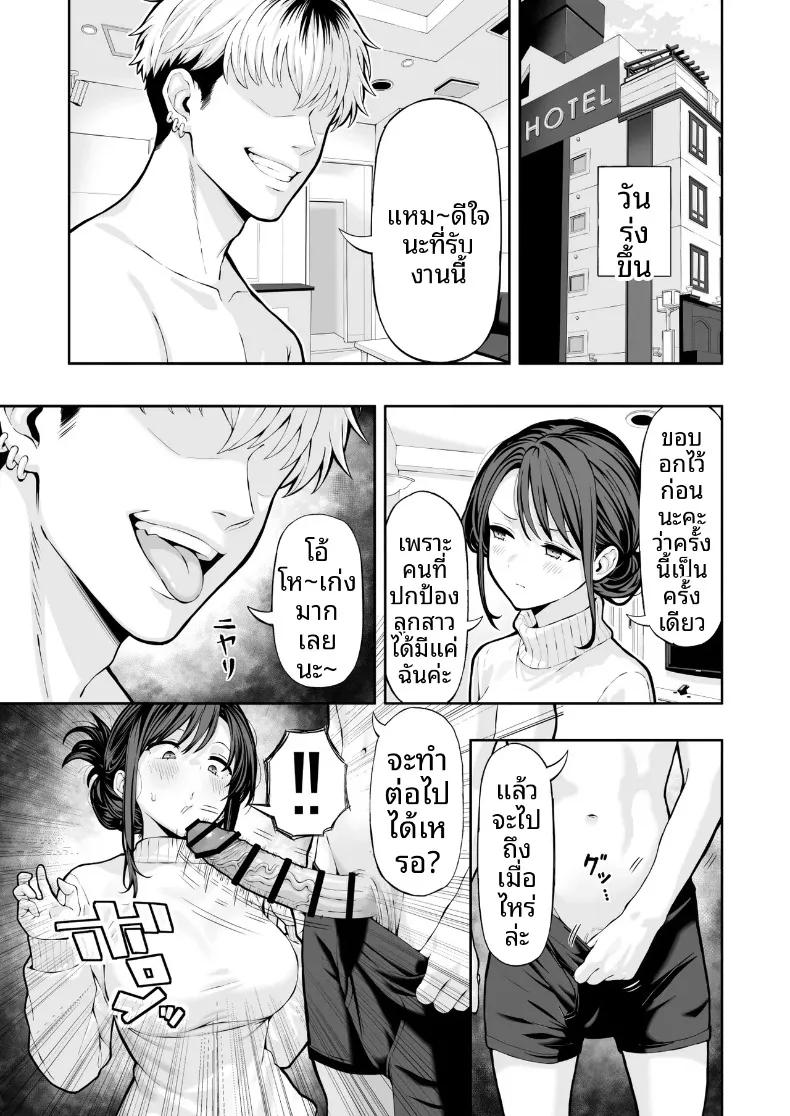 Doujin-Lc- อ่าน โดจิน มังฮวา เกาหลี ญี่ปุ่น จีน แปลไทย NTRสาวเเต่งงานเเล้ว ตอนที่ 1 2 3 4 5 6 7 8 9 10 11 12 13 14 ฟรี ไม่มีโฆษณา อ่าน โดจิน Manhwa เกาหลี ญี่ปุ่น จีน เรามีครบ คัดมาให้เน้นๆ โดจิน 18+ รับประกันความฟินโดย  Doujin Lc