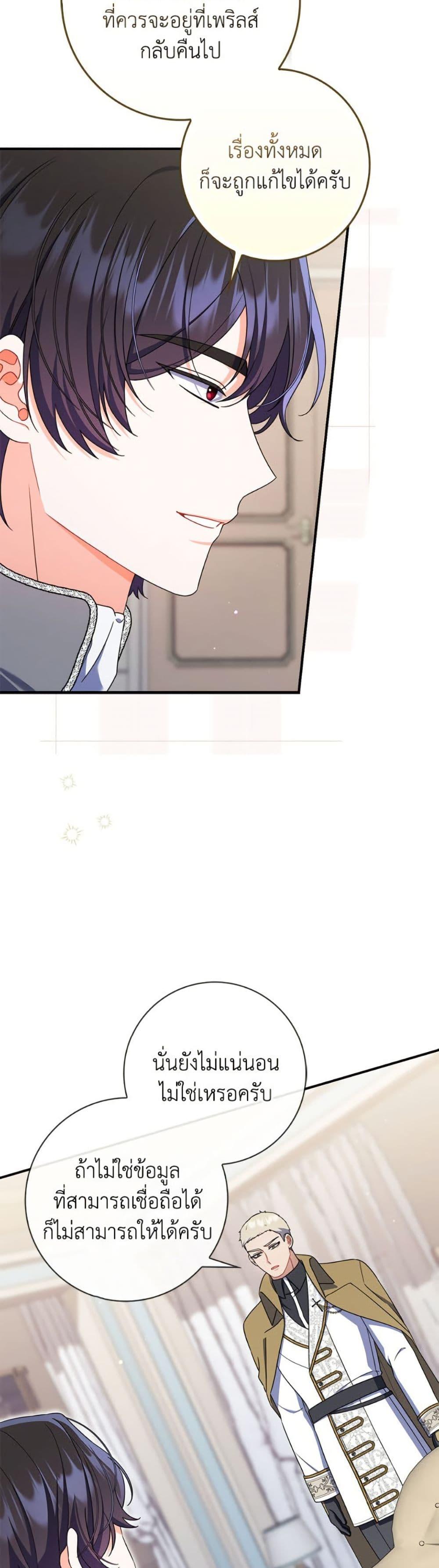 Manga-lc-com อ่านมังงะ อ่านการ์ตูน ออนไลน์ ฟรี I Listened to My Husband and Brought In a Lover ตอนที่ 1 2 3 4 5 6 7 8 9 10 11 12 13 14 ฟรี ไม่มีโฆษณา Manga-lc - อ่าน มังงะ อ่าน การ์ตูน ออนไลน์ อ่านมังงะ ฟรี