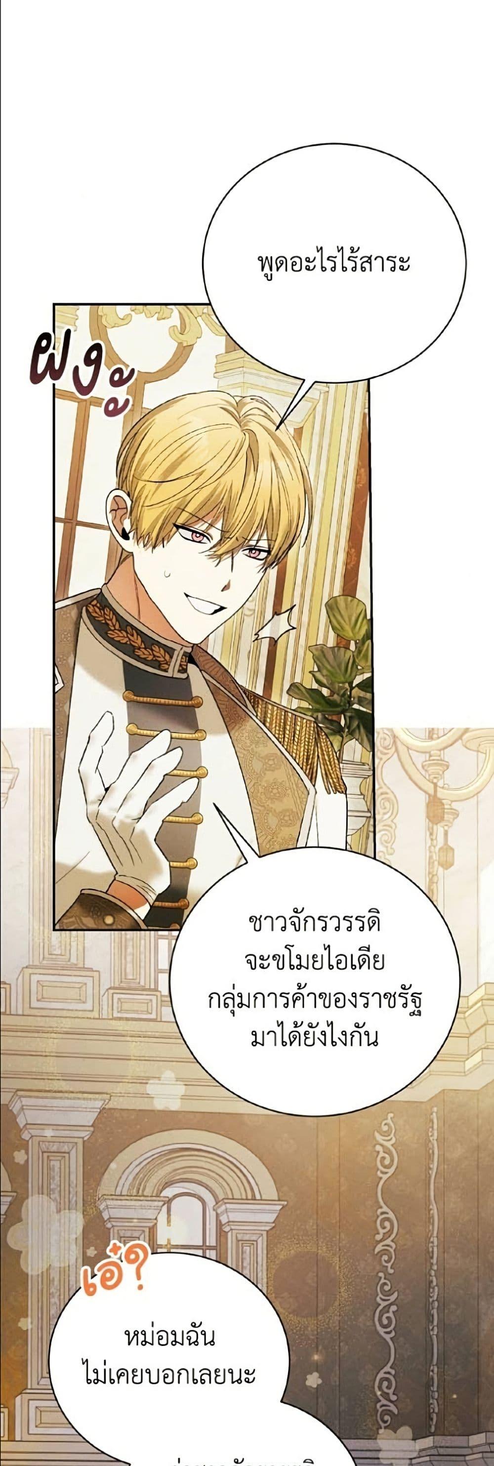 Manga-lc-com อ่านมังงะ อ่านการ์ตูน ออนไลน์ ฟรี I Will Protect My Tyrant Dad! ตอนที่ 1 2 3 4 5 6 7 8 9 10 11 12 13 14 ฟรี ไม่มีโฆษณา Manga-lc - อ่าน มังงะ อ่าน การ์ตูน ออนไลน์ อ่านมังงะ ฟรี