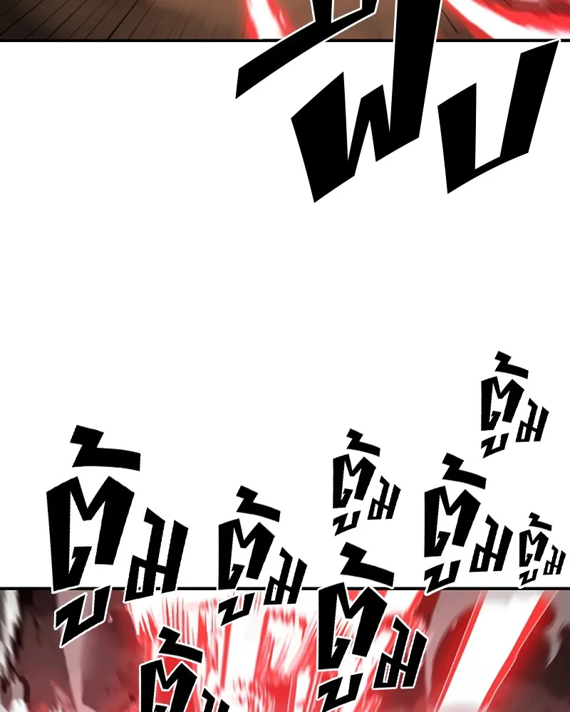 Player ตอนที่ 103 รูปที่ 11