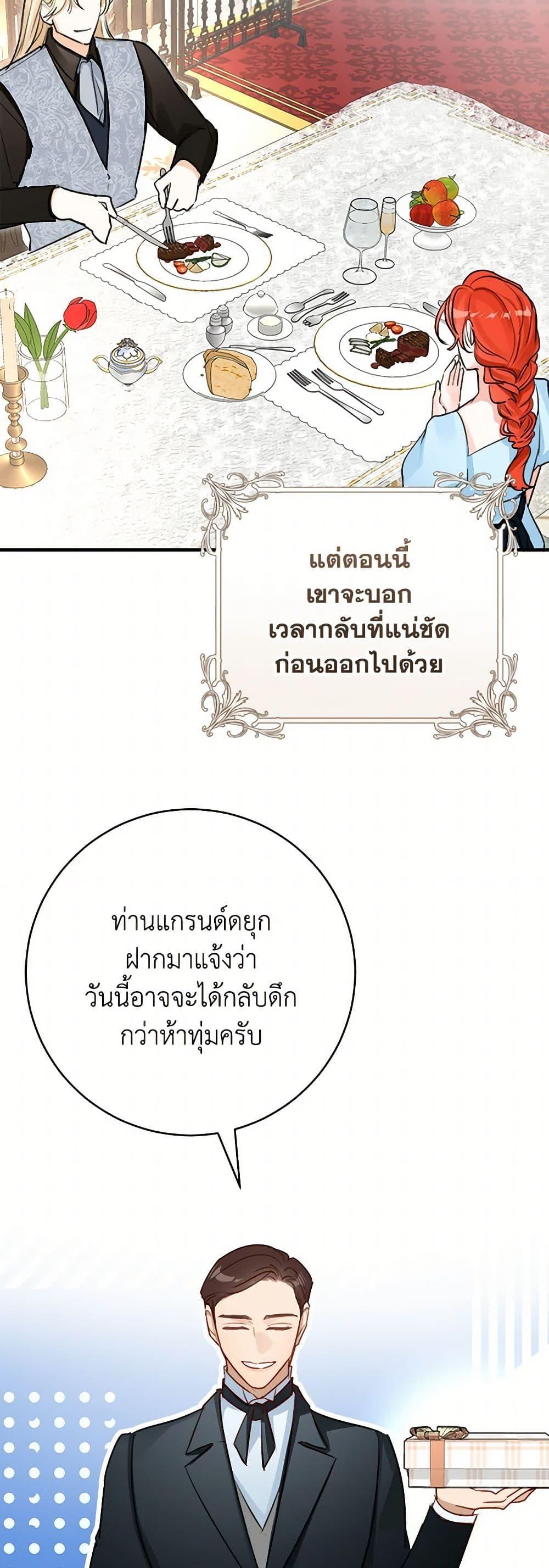 Manga-lc-com อ่านมังงะ อ่านการ์ตูน ออนไลน์ ฟรี The Archduke’s Gorgeous Wedding Was a Fraud ตอนที่ 1 2 3 4 5 6 7 8 9 10 11 12 13 14 ฟรี ไม่มีโฆษณา Manga-lc - อ่าน มังงะ อ่าน การ์ตูน ออนไลน์ อ่านมังงะ ฟรี