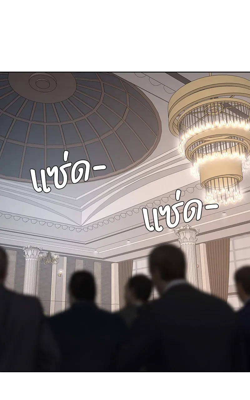 บันทึกครัวค่ายทหาร ตอนที่ 220 รูปที่ 82