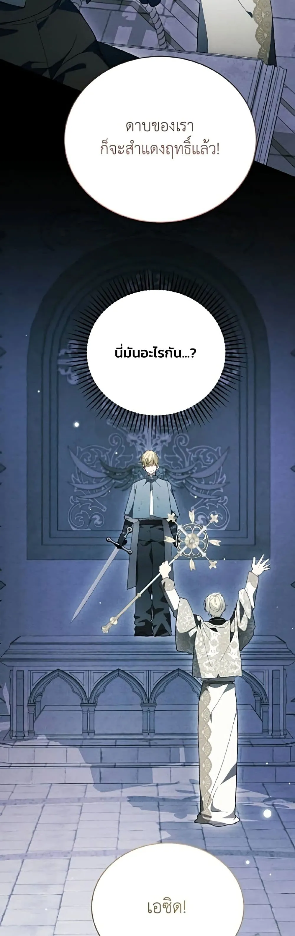Manga-lc-com อ่านมังงะ อ่านการ์ตูน ออนไลน์ ฟรี I Will Protect My Tyrant Dad! – รักนะคะ ป๊ะป๋าทรราช ตอนที่ 1 2 3 4 5 6 7 8 9 10 11 12 13 14 ฟรี ไม่มีโฆษณา Manga-lc - อ่าน มังงะ อ่าน การ์ตูน ออนไลน์ อ่านมังงะ ฟรี