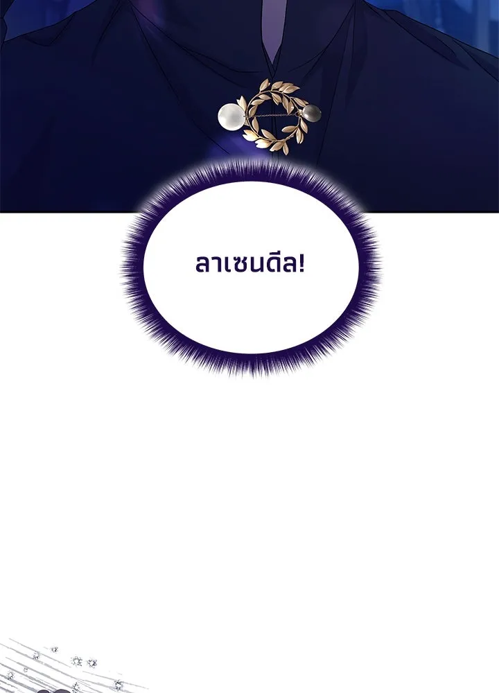 อดีตภรรยาของพระเอกหนุ่มจอมคลั่งรัก ตอนที่ 45 รูปที่ 110