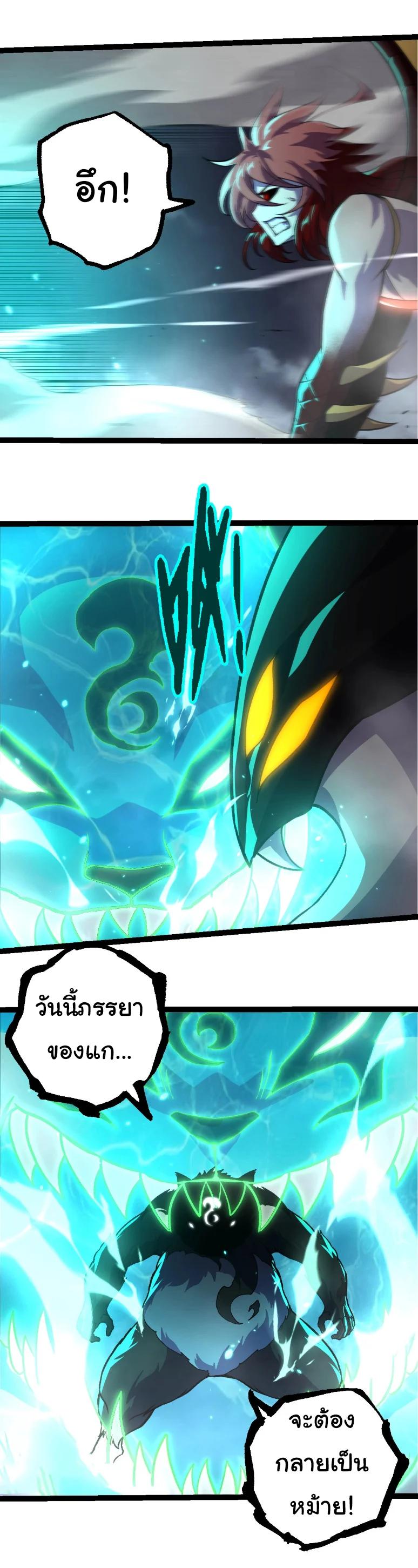 Manga-lc-com อ่านมังงะ อ่านการ์ตูน ออนไลน์ ฟรี Evolution from the Big Tree ตอนที่ 1 2 3 4 5 6 7 8 9 10 11 12 13 14 ฟรี ไม่มีโฆษณา Manga-lc - อ่าน มังงะ อ่าน การ์ตูน ออนไลน์ อ่านมังงะ ฟรี