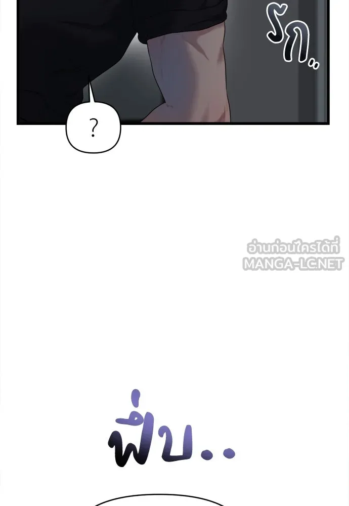 ปรารถนารักอันงดงาม ตอนที่ 62 รูปที่ 33