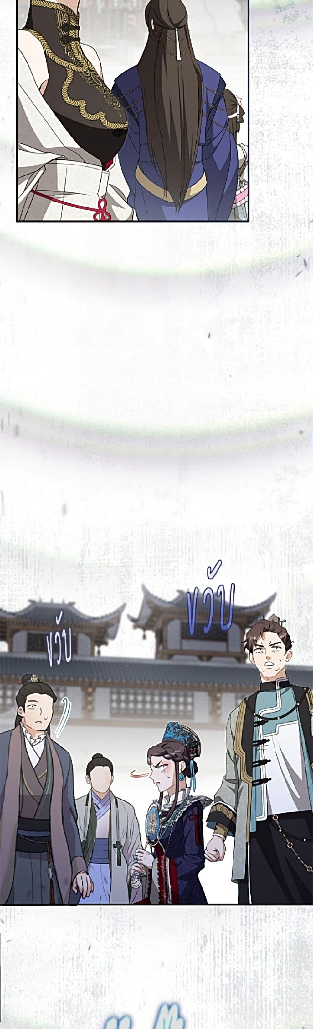Manga-lc-com อ่านมังงะ อ่านการ์ตูน ออนไลน์ ฟรี I Became the Despised Granddaughter of the Powerful Martial Arts Family ตอนที่ 1 2 3 4 5 6 7 8 9 10 11 12 13 14 ฟรี ไม่มีโฆษณา Manga-lc - อ่าน มังงะ อ่าน การ์ตูน ออนไลน์ อ่านมังงะ ฟรี