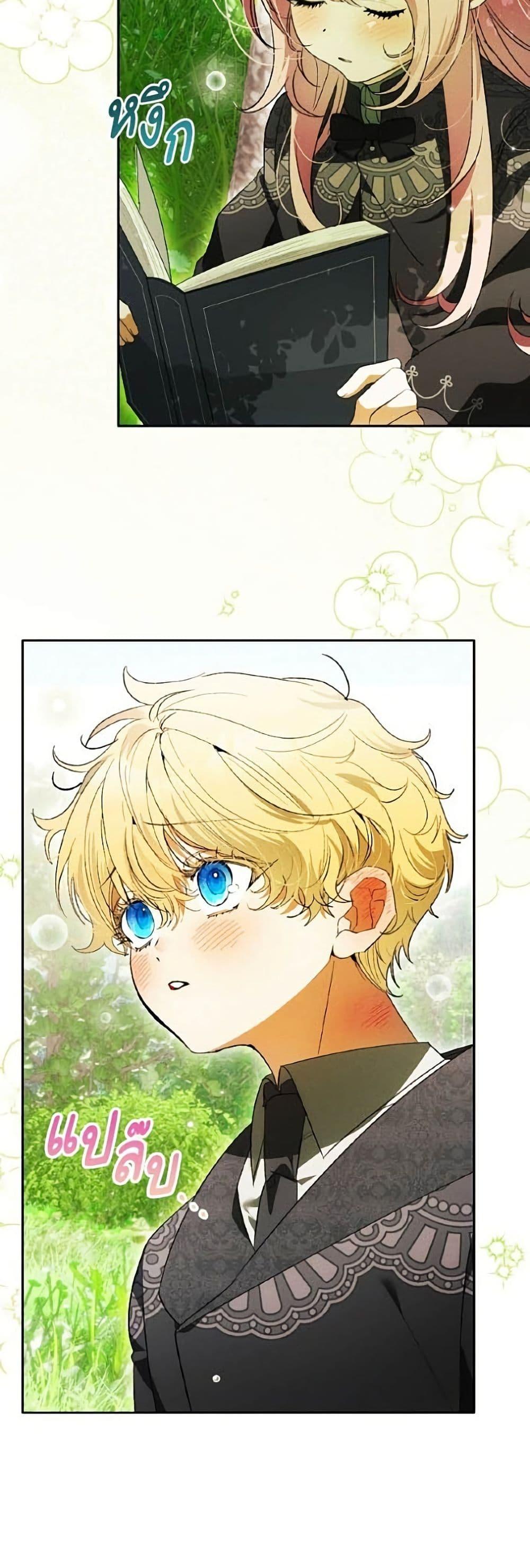 Manga-lc-com อ่านมังงะ อ่านการ์ตูน ออนไลน์ ฟรี I Will Protect My Tyrant Dad! ตอนที่ 1 2 3 4 5 6 7 8 9 10 11 12 13 14 ฟรี ไม่มีโฆษณา Manga-lc - อ่าน มังงะ อ่าน การ์ตูน ออนไลน์ อ่านมังงะ ฟรี
