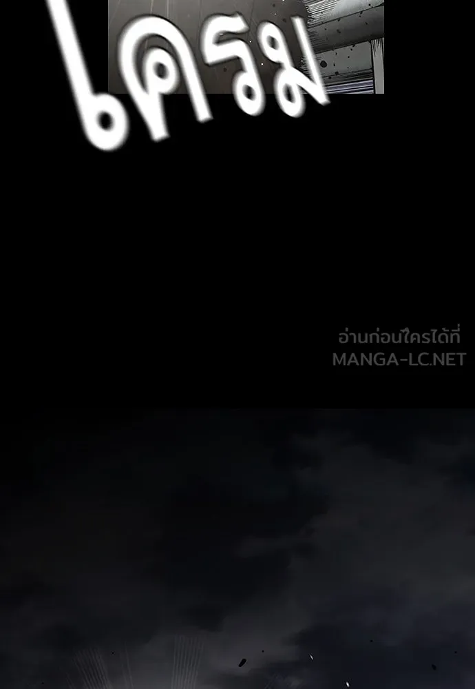 King Game ตอนที่ 1 จะใช้อย่างดี รูปที่ 9