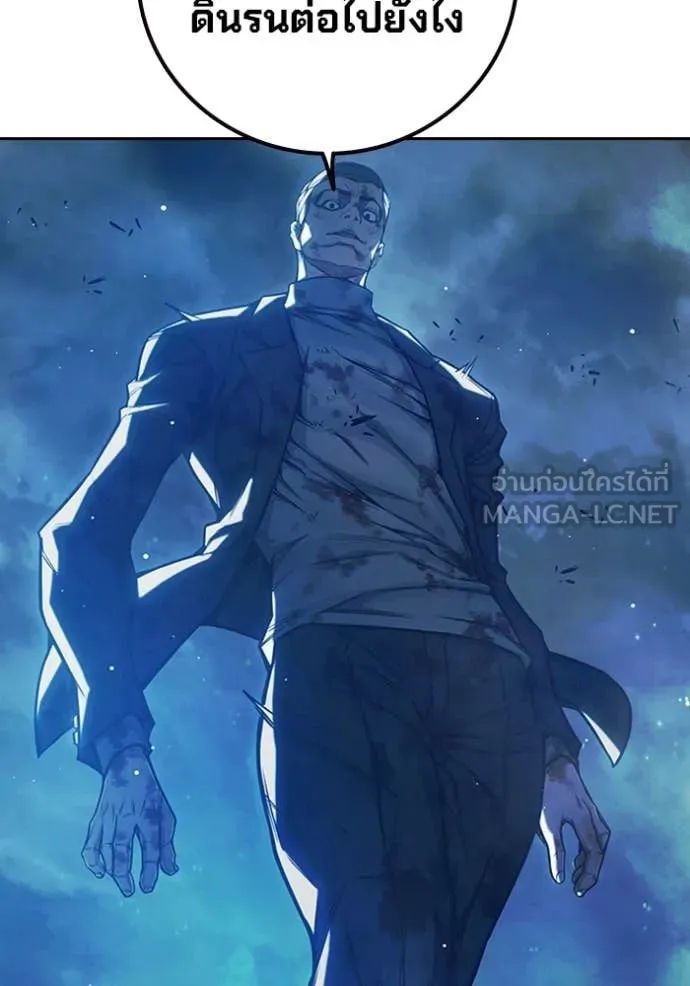 เยาวชนคนคุก ตอนที่ 68 รูปที่ 265