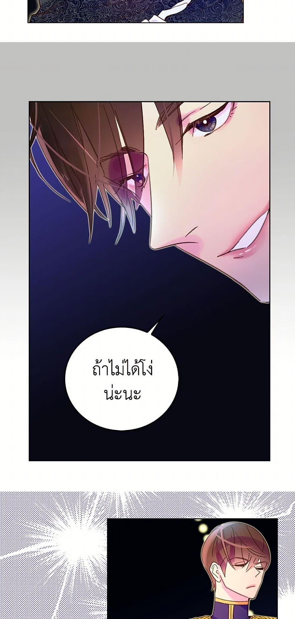 Manga-lc-com อ่านมังงะ อ่านการ์ตูน ออนไลน์ ฟรี Miss Not-So Sidekick ตอนที่ 1 2 3 4 5 6 7 8 9 10 11 12 13 14 ฟรี ไม่มีโฆษณา Manga-lc - อ่าน มังงะ อ่าน การ์ตูน ออนไลน์ อ่านมังงะ ฟรี