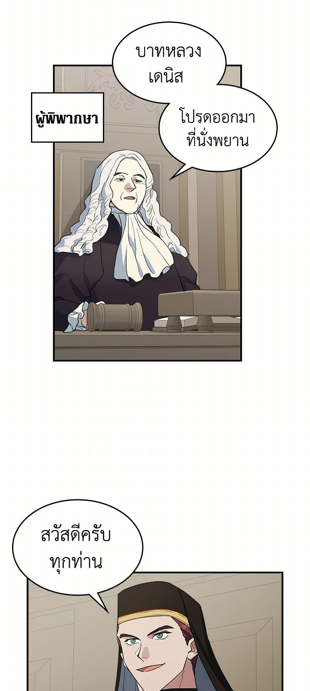 Manga-lc-com อ่านมังงะ อ่านการ์ตูน ออนไลน์ ฟรี The Lady and the Beast ตอนที่ 1 2 3 4 5 6 7 8 9 10 11 12 13 14 ฟรี ไม่มีโฆษณา Manga-lc - อ่าน มังงะ อ่าน การ์ตูน ออนไลน์ อ่านมังงะ ฟรี