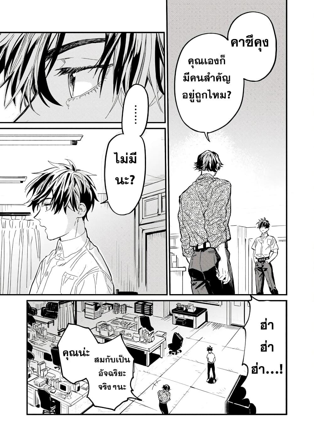 Manga-lc-com อ่านมังงะ อ่านการ์ตูน ออนไลน์ ฟรี A Middle-Aged Man Who Returns From Another World Goes ตอนที่ 1 2 3 4 5 6 7 8 9 10 11 12 13 14 ฟรี ไม่มีโฆษณา Manga-lc - อ่าน มังงะ อ่าน การ์ตูน ออนไลน์ อ่านมังงะ ฟรี