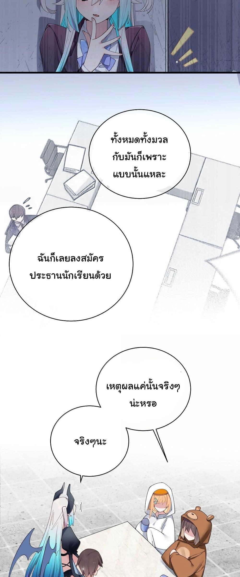 Manga-lc-com อ่านมังงะ อ่านการ์ตูน ออนไลน์ ฟรี Fake Girlfriend My Fault ตอนที่ 1 2 3 4 5 6 7 8 9 10 11 12 13 14 ฟรี ไม่มีโฆษณา Manga-lc - อ่าน มังงะ อ่าน การ์ตูน ออนไลน์ อ่านมังงะ ฟรี