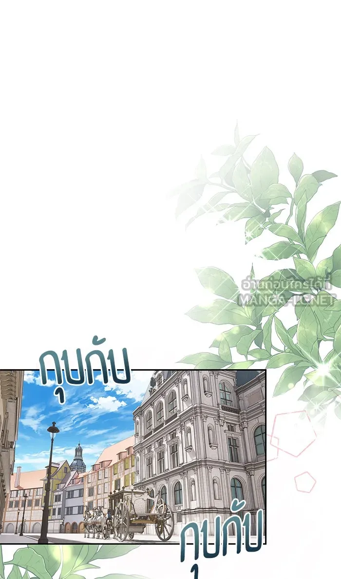 หวานใจสุดโหดโหมดเชื่อง ตอนที่ 31 รูปที่ 18