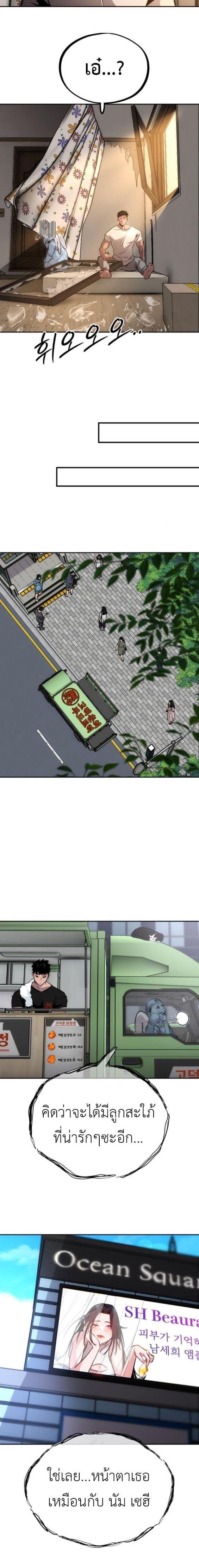 Manga-lc-com อ่านมังงะ อ่านการ์ตูน ออนไลน์ ฟรี Godeokchun’s Food Truck ตอนที่ 1 2 3 4 5 6 7 8 9 10 11 12 13 14 ฟรี ไม่มีโฆษณา Manga-lc - อ่าน มังงะ อ่าน การ์ตูน ออนไลน์ อ่านมังงะ ฟรี