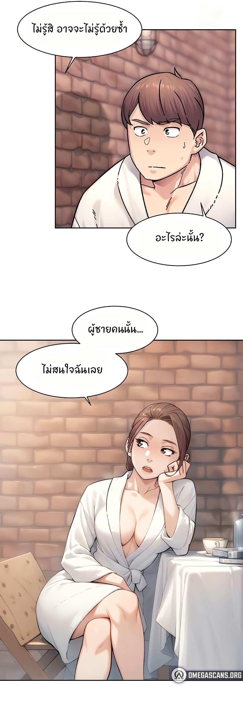 Doujin-Lc- อ่าน โดจิน มังฮวา เกาหลี ญี่ปุ่น จีน แปลไทย Cleaning Service ตอนที่ 1 2 3 4 5 6 7 8 9 10 11 12 13 14 ฟรี ไม่มีโฆษณา อ่าน โดจิน Manhwa เกาหลี ญี่ปุ่น จีน เรามีครบ คัดมาให้เน้นๆ โดจิน 18+ รับประกันความฟินโดย  Doujin Lc