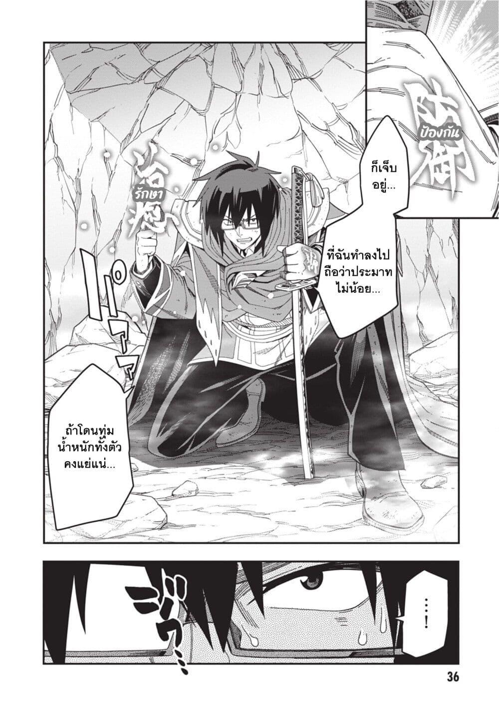 Manga-lc-com อ่านมังงะ อ่านการ์ตูน ออนไลน์ ฟรี Konjiki no Moji Tsukai – Yuusha Yonin ni Makikomareta Unique Cheat ตอนที่ 1 2 3 4 5 6 7 8 9 10 11 12 13 14 ฟรี ไม่มีโฆษณา Manga-lc - อ่าน มังงะ อ่าน การ์ตูน ออนไลน์ อ่านมังงะ ฟรี