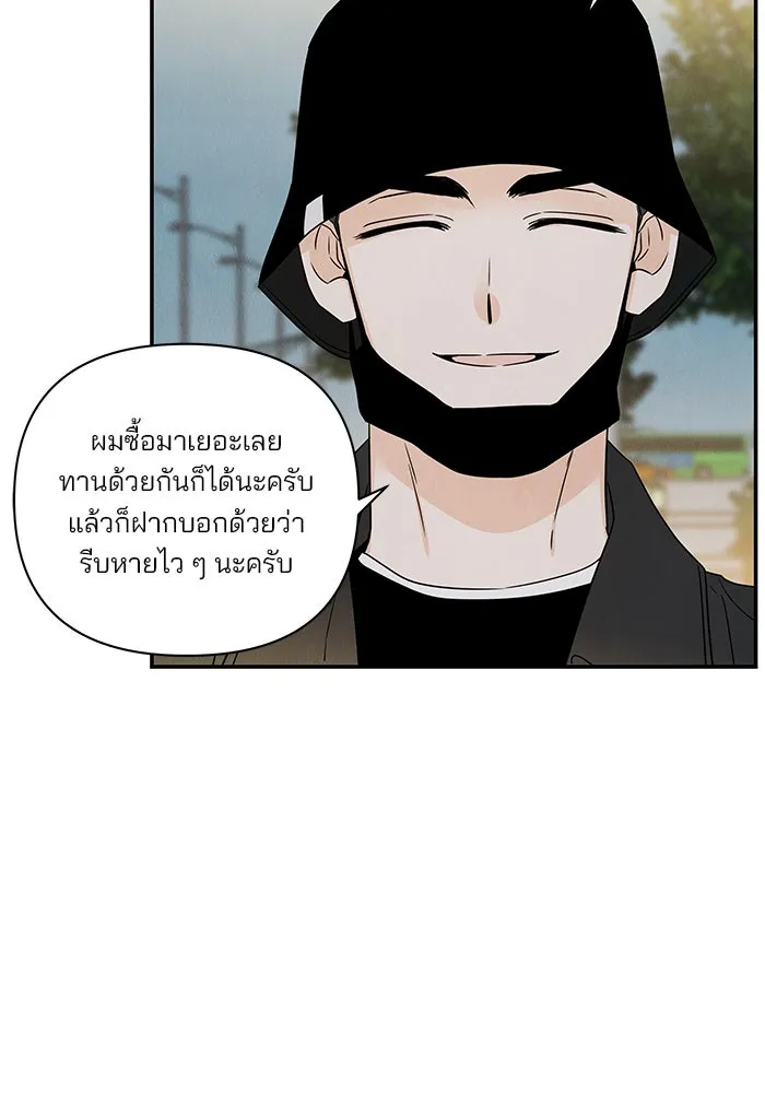 ปุลโซราได้เวลาดัง ตอนที่ 35 รูปที่ 47