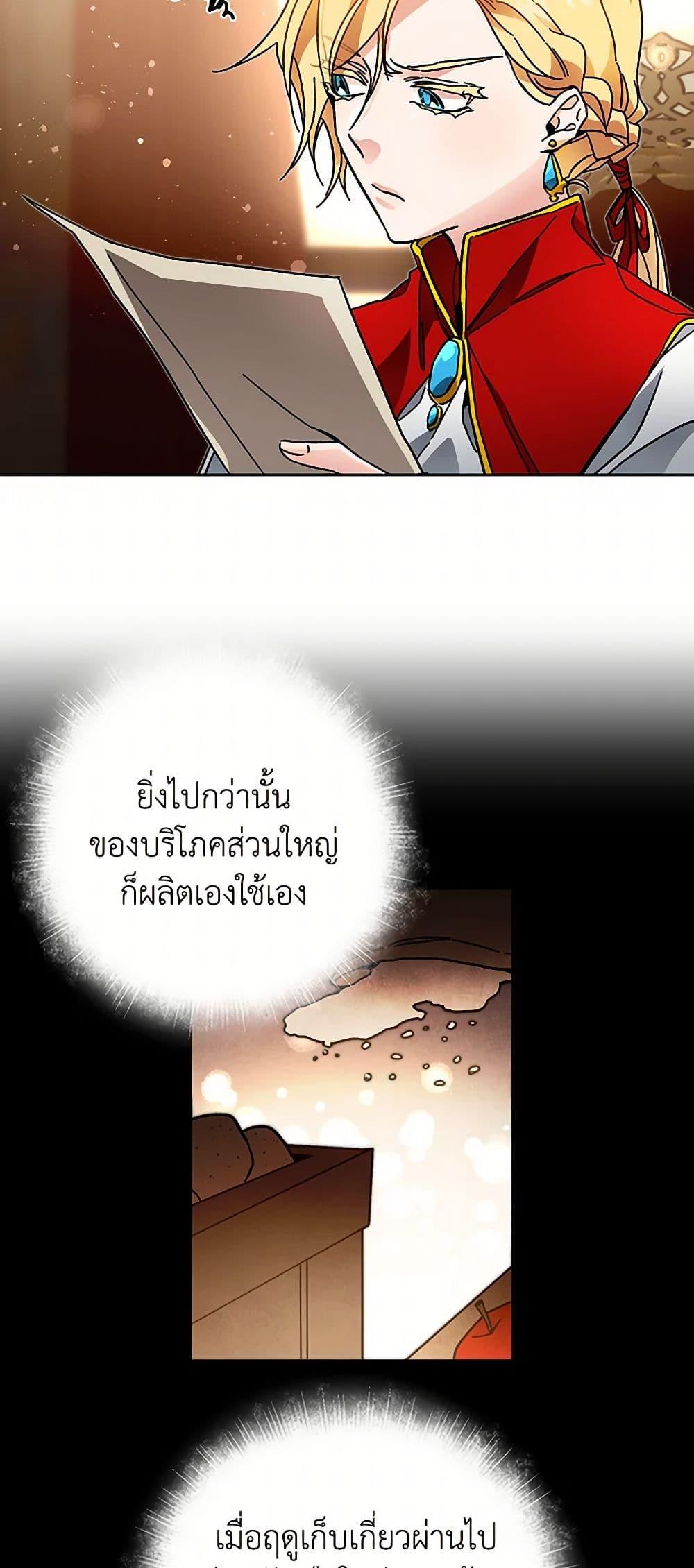 Manga-lc-com อ่านมังงะ อ่านการ์ตูน ออนไลน์ ฟรี I’ve Become the Villainous Empress of a Novel ตอนที่ 1 2 3 4 5 6 7 8 9 10 11 12 13 14 ฟรี ไม่มีโฆษณา Manga-lc - อ่าน มังงะ อ่าน การ์ตูน ออนไลน์ อ่านมังงะ ฟรี