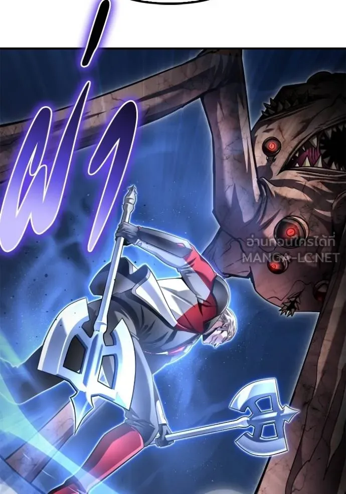 เกมของยอดมนุษย์ ตอนที่ 134 รูปที่ 51