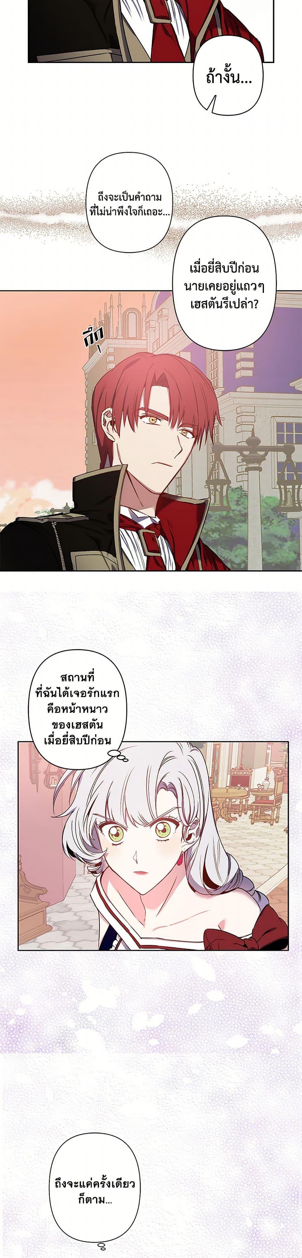 Manga-lc-com อ่านมังงะ อ่านการ์ตูน ออนไลน์ ฟรี Revenge Wedding ตอนที่ 1 2 3 4 5 6 7 8 9 10 11 12 13 14 ฟรี ไม่มีโฆษณา Manga-lc - อ่าน มังงะ อ่าน การ์ตูน ออนไลน์ อ่านมังงะ ฟรี