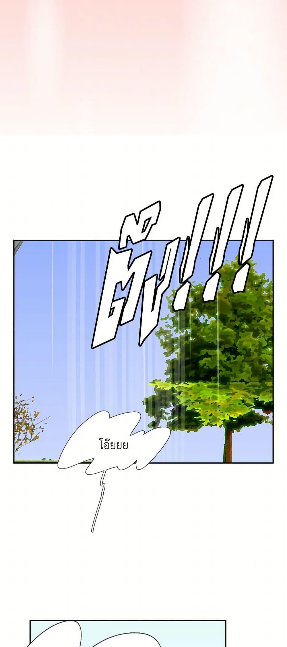 Manga-lc-com อ่านมังงะ อ่านการ์ตูน ออนไลน์ ฟรี Miss Not-So Sidekick ตอนที่ 1 2 3 4 5 6 7 8 9 10 11 12 13 14 ฟรี ไม่มีโฆษณา Manga-lc - อ่าน มังงะ อ่าน การ์ตูน ออนไลน์ อ่านมังงะ ฟรี