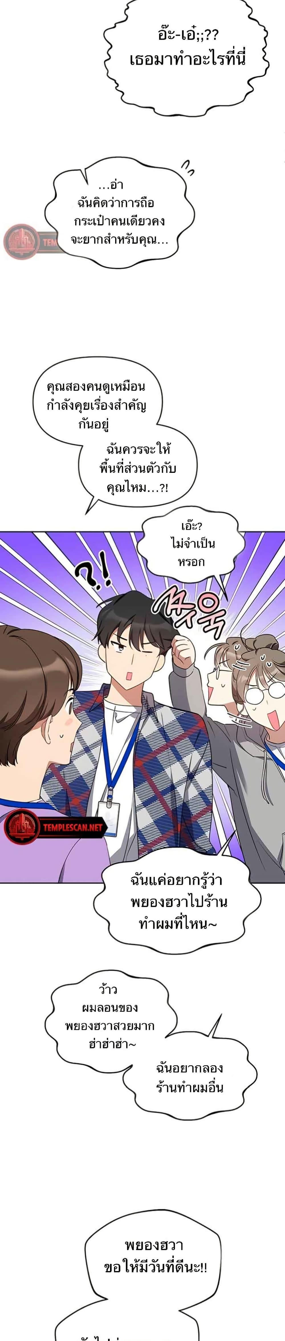 Manga-lc-com อ่านมังงะ อ่านการ์ตูน ออนไลน์ ฟรี Misfortune at Work ตอนที่ 1 2 3 4 5 6 7 8 9 10 11 12 13 14 ฟรี ไม่มีโฆษณา Manga-lc - อ่าน มังงะ อ่าน การ์ตูน ออนไลน์ อ่านมังงะ ฟรี