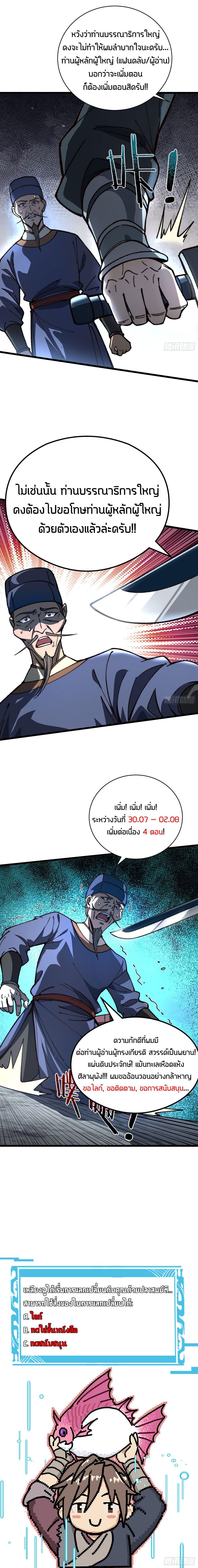 Manga-lc-com อ่านมังงะ อ่านการ์ตูน ออนไลน์ ฟรี Becoming a God, Starting as water monkey ตอนที่ 1 2 3 4 5 6 7 8 9 10 11 12 13 14 ฟรี ไม่มีโฆษณา Manga-lc - อ่าน มังงะ อ่าน การ์ตูน ออนไลน์ อ่านมังงะ ฟรี