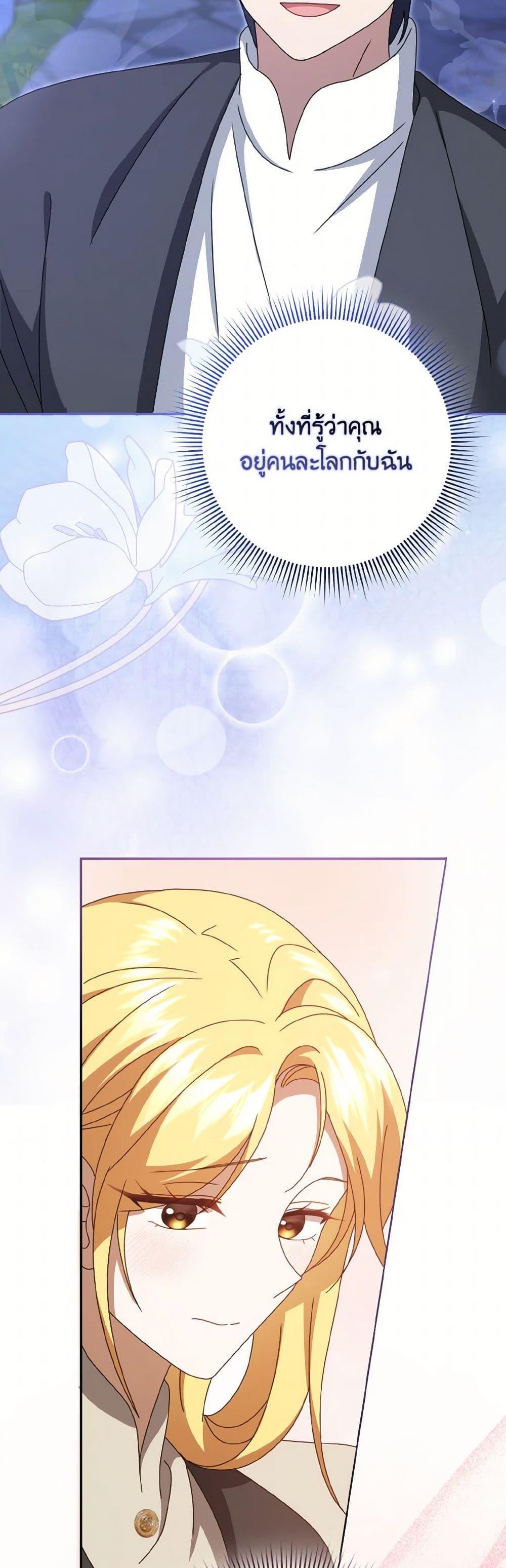 Manga-lc-com อ่านมังงะ อ่านการ์ตูน ออนไลน์ ฟรี Cinderella Disappeared ตอนที่ 1 2 3 4 5 6 7 8 9 10 11 12 13 14 ฟรี ไม่มีโฆษณา Manga-lc - อ่าน มังงะ อ่าน การ์ตูน ออนไลน์ อ่านมังงะ ฟรี