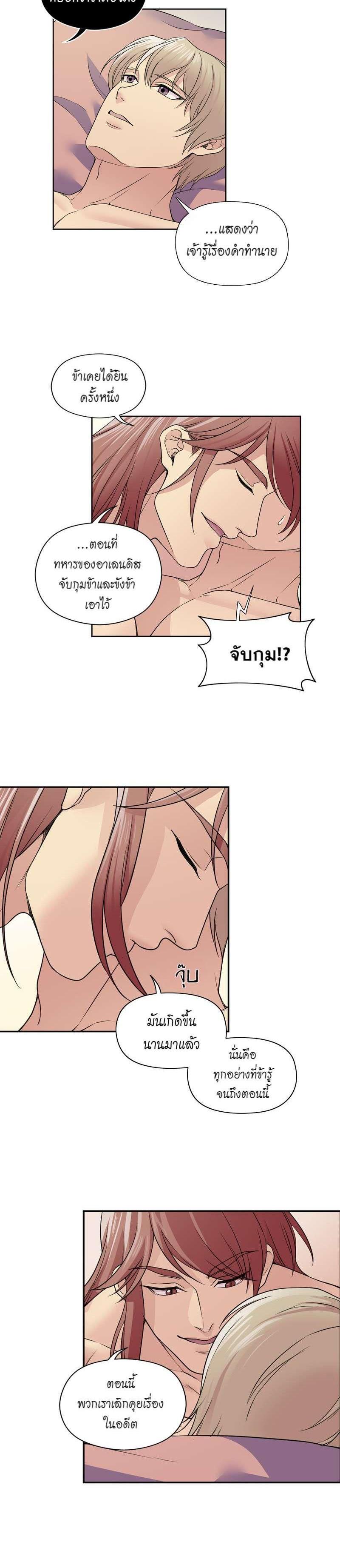 Manga-lc-com อ่านมังงะ อ่านการ์ตูน ออนไลน์ ฟรี I was Reborn as the Villainess’ Father and I Need XXX to Survive! ตอนที่ 1 2 3 4 5 6 7 8 9 10 11 12 13 14 ฟรี ไม่มีโฆษณา Manga-lc - อ่าน มังงะ อ่าน การ์ตูน ออนไลน์ อ่านมังงะ ฟรี