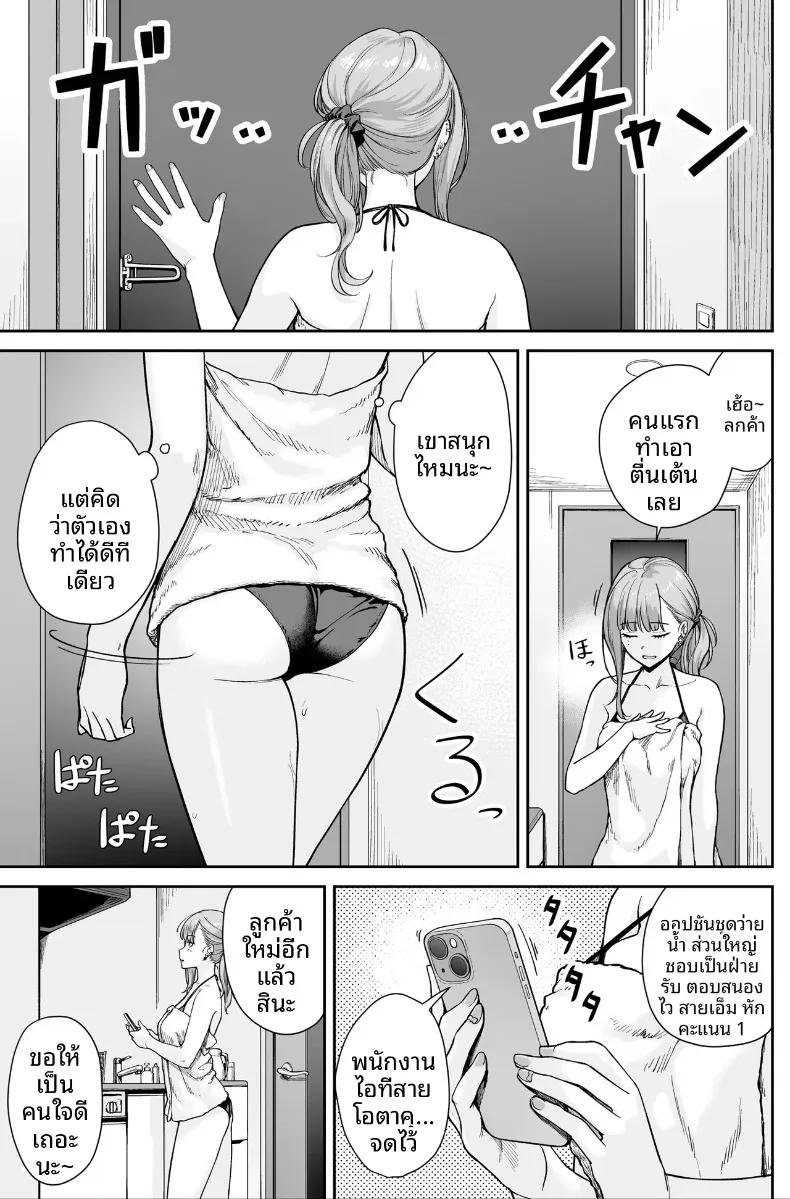 Doujin-Lc- อ่าน โดจิน มังฮวา เกาหลี ญี่ปุ่น จีน แปลไทย ที่นี่คือสปาไมใช่ซ่องนะ (Benimura Karu) ตอนที่ 1 2 3 4 5 6 7 8 9 10 11 12 13 14 ฟรี ไม่มีโฆษณา อ่าน โดจิน Manhwa เกาหลี ญี่ปุ่น จีน เรามีครบ คัดมาให้เน้นๆ โดจิน 18+ รับประกันความฟินโดย  Doujin Lc