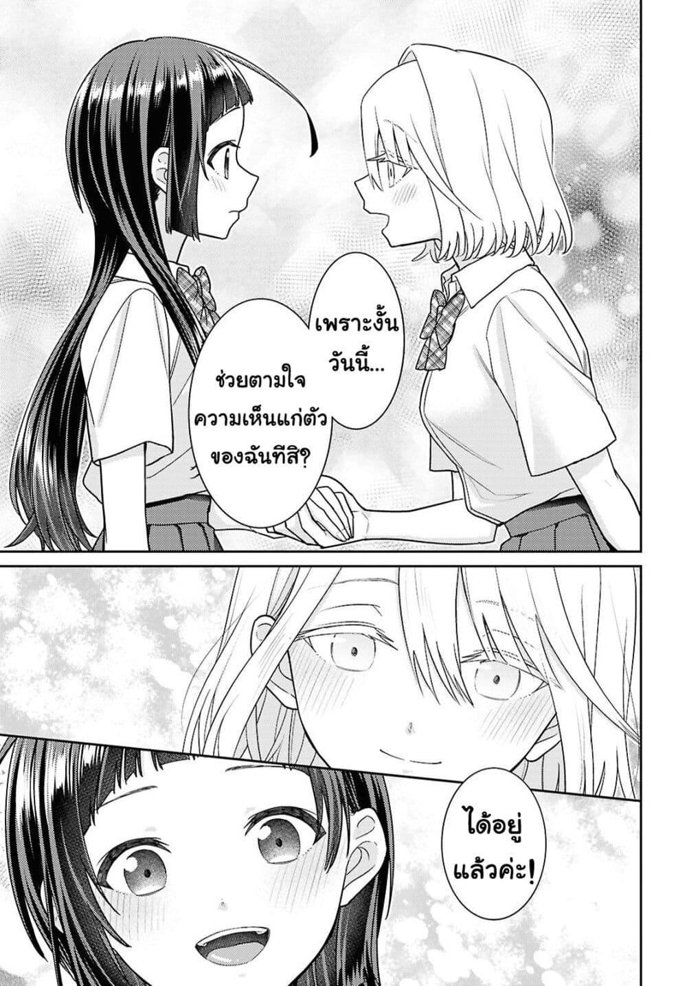 Manga-lc-com อ่านมังงะ อ่านการ์ตูน ออนไลน์ ฟรี Yume to Koi dewa Tsuriawanai ตอนที่ 1 2 3 4 5 6 7 8 9 10 11 12 13 14 ฟรี ไม่มีโฆษณา Manga-lc - อ่าน มังงะ อ่าน การ์ตูน ออนไลน์ อ่านมังงะ ฟรี