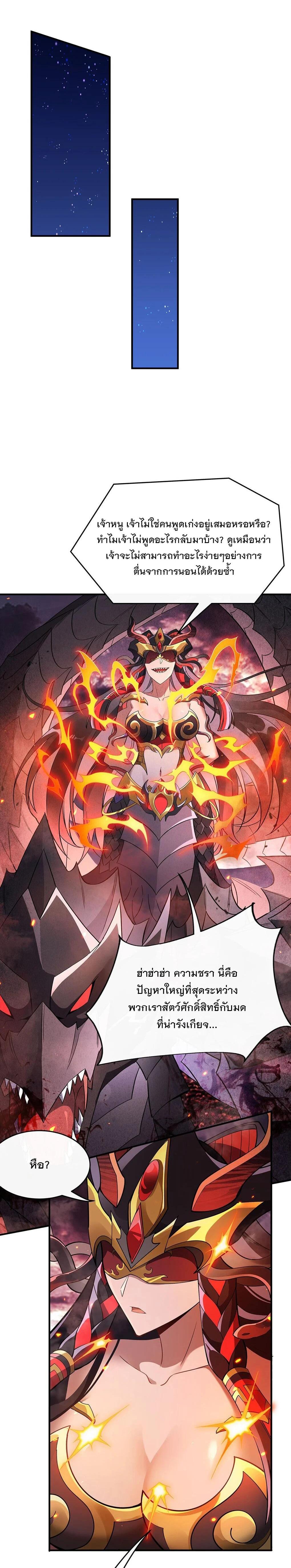 Manga-lc-com อ่านมังงะ อ่านการ์ตูน ออนไลน์ ฟรี My Female Disciples are all Future Masters of the Heavens ตอนที่ 1 2 3 4 5 6 7 8 9 10 11 12 13 14 ฟรี ไม่มีโฆษณา Manga-lc - อ่าน มังงะ อ่าน การ์ตูน ออนไลน์ อ่านมังงะ ฟรี