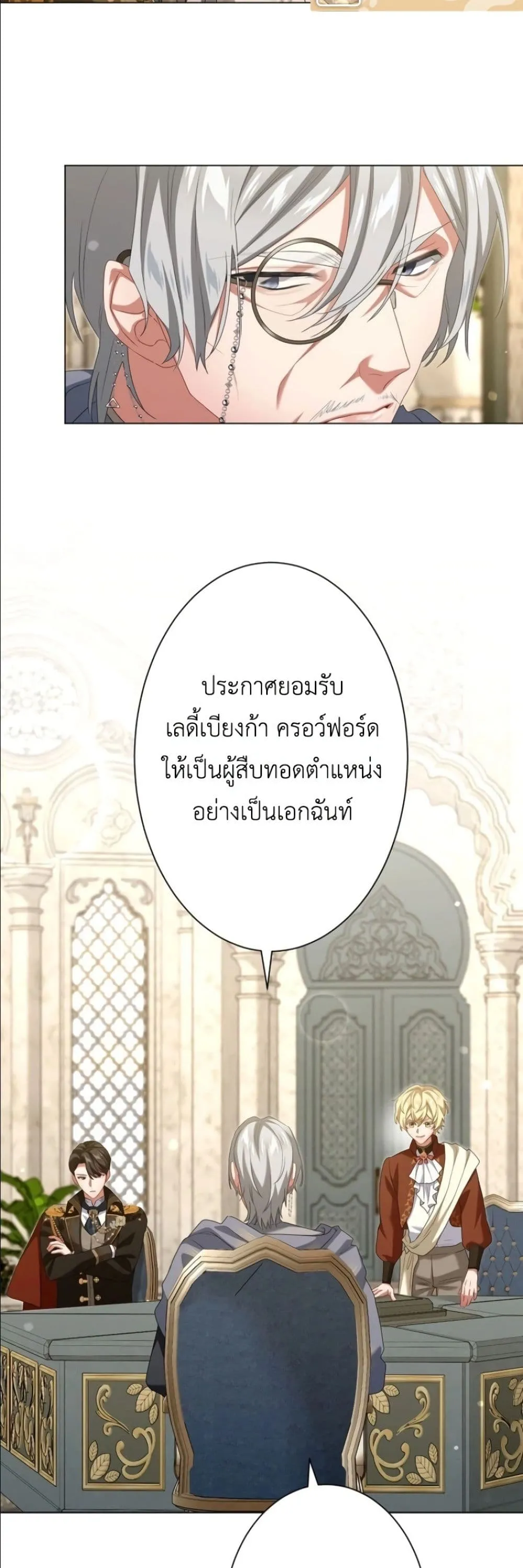 Manga-lc-com อ่านมังงะ อ่านการ์ตูน ออนไลน์ ฟรี Behold The Perfect Villainess ตอนที่ 1 2 3 4 5 6 7 8 9 10 11 12 13 14 ฟรี ไม่มีโฆษณา Manga-lc - อ่าน มังงะ อ่าน การ์ตูน ออนไลน์ อ่านมังงะ ฟรี